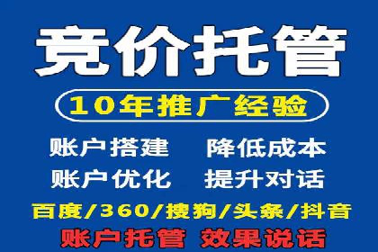 头条信息流行业趋势洞察